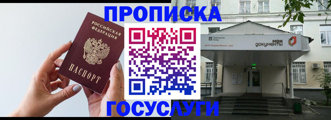 форма 3 в Николаевске